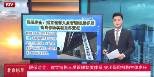 石药集团爆料新闻报道视频,揭秘研发突破与市场动态 第3张 石药集团爆料新闻报道视频,揭秘研发突破与市场动态 第3张