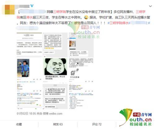 学校网卡最新爆料消息,性能升级，价格大降，校园生活焕然一新