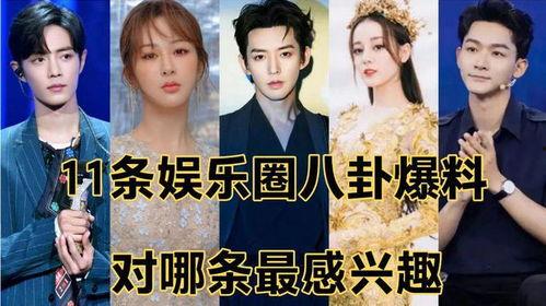 娱乐圈绯闻谁爆料,幕后爆料者身份大起底