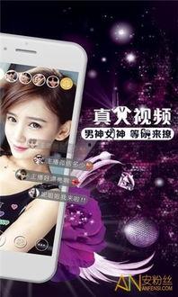 仙家主播爆料视频下载安装,下载安装全过程大揭秘 第2张 仙家主播爆料视频下载安装,下载安装全过程大揭秘 第2张