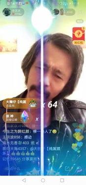 抖音网红和快手的网红吃瓜,揭秘娱乐圈幕后故事  第3张