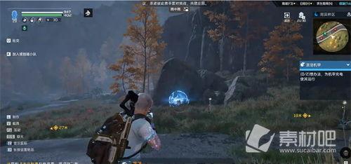 星球重启最新爆料机甲,揭秘未来战场上的传奇机甲 第3张 星球重启最新爆料机甲,揭秘未来战场上的传奇机甲 第3张