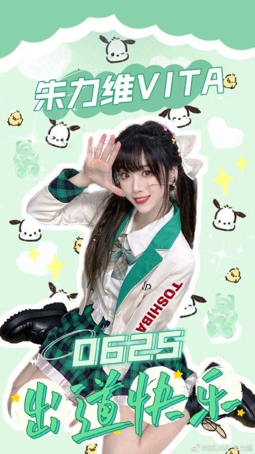 女明星室友爆料视频在线,揭秘明星私生活幕后真相 第1张 女明星室友爆料视频在线,揭秘明星私生活幕后真相 第1张