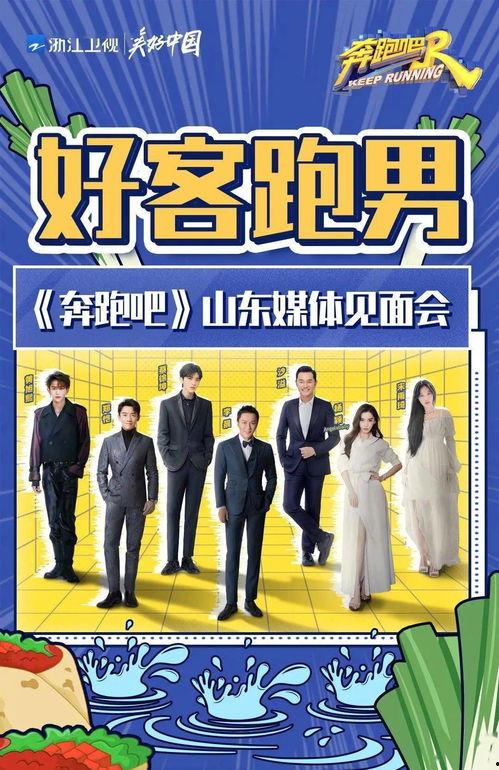 济南爆料媒体曝光事件最新,最新曝光事件引发社会关注 第1张 济南爆料媒体曝光事件最新,最新曝光事件引发社会关注 第1张