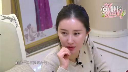 惠子爆料姥爷是哪一集视频  第2张