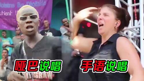 欧美说唱爆料视频播放,揭秘地下音乐圈的真相与争议 第2张 欧美说唱爆料视频播放,揭秘地下音乐圈的真相与争议 第2张