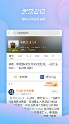 大八卦最新爆料微博,娱乐圈风云再起，真相即将揭晓！”  第2张