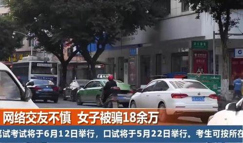 四川女子爆料新闻事件,揭开惊人真相,事件背后有何隐情? 第1张 四川女子爆料新闻事件,揭开惊人真相,事件背后有何隐情? 第1张