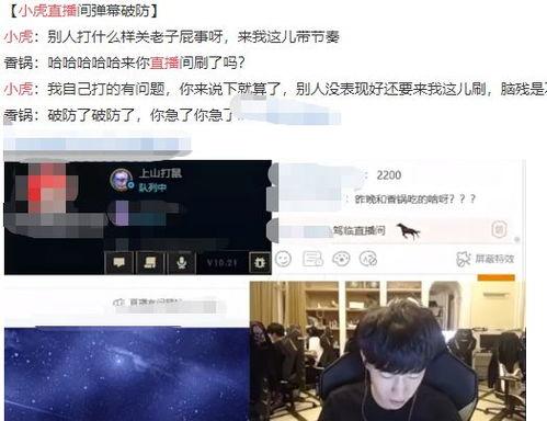 威海公寓爆料事件视频播放,揭秘事件背后真相