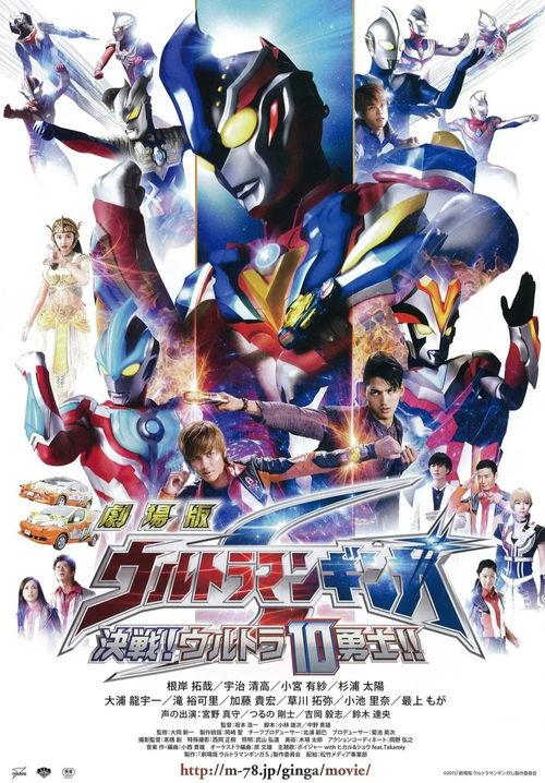 奥特曼季票爆料视频,精彩剧情抢先看,粉丝狂欢盛宴即将开启! 第3张 奥特曼季票爆料视频,精彩剧情抢先看,粉丝狂欢盛宴即将开启! 第3张