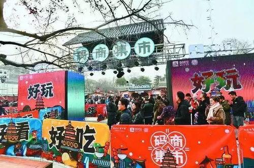 西安集市爆料视频播放网站,热门视频网站带你领略古都风情 第1张 西安集市爆料视频播放网站,热门视频网站带你领略古都风情 第1张