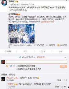 网红爆料吃瓜qq群,揭秘娱乐圈幕后真相  第3张