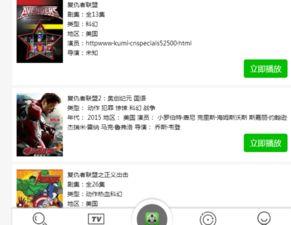 复仇者联盟最新爆料网盘,终局之战最新爆料揭秘,网盘独家内容大放送! 第1张 复仇者联盟最新爆料网盘,终局之战最新爆料揭秘,网盘独家内容大放送! 第1张