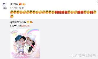 关于娱乐爆料的贴吧,贴吧热议的明星爆料大揭秘  第2张